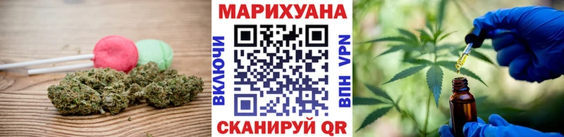 гидра   Павлово  Canna-Cookies конопля 