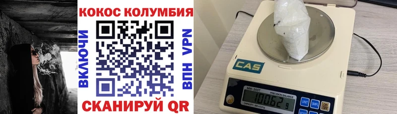 КОКАИН Эквадор  как найти закладки  Павлово 