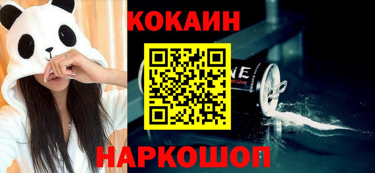 Бошки Шишки Павлово
