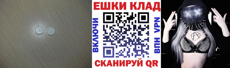 кракен вход  это телеграм  ЭКСТАЗИ 280 MDMA  Павлово 