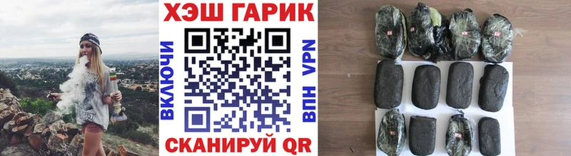 Гашиш гашик Павлово