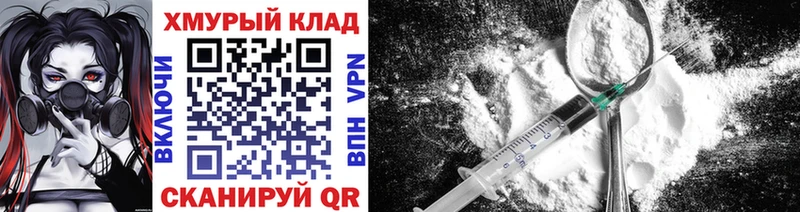 ГЕРОИН хмурый  где можно купить наркотик  мориарти официальный сайт  Павлово 