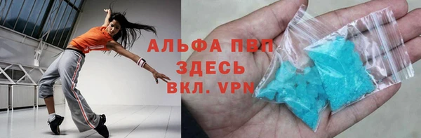 ALPHA-PVP Алексеевка