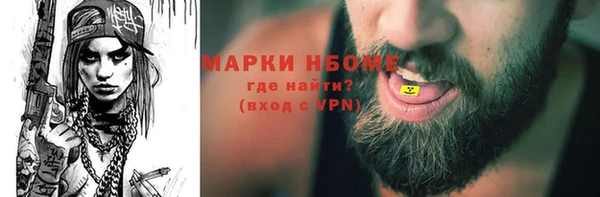 ALPHA-PVP Алексеевка