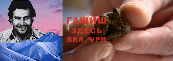 гашиш Алексин