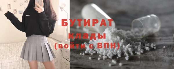 ALPHA-PVP Алексеевка