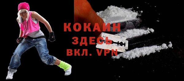 ALPHA-PVP Алексеевка