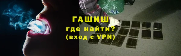 ALPHA-PVP Алексеевка