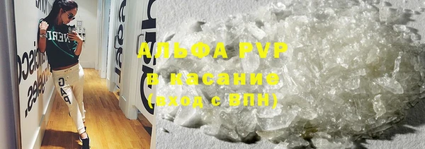 ALPHA-PVP Алексеевка