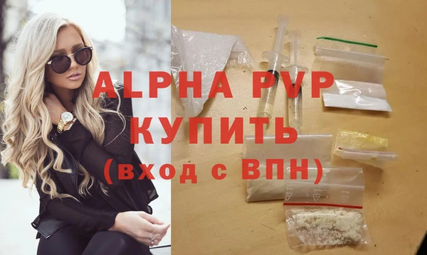 ALPHA-PVP Алексеевка