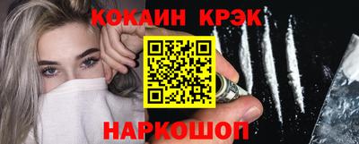 кокаин перу Обнинск