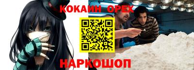 соль ск Обь
