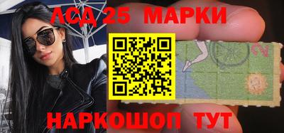 кокаин перу Обнинск