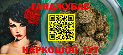 кокаин перу Обнинск