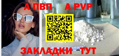 кокаин перу Обнинск