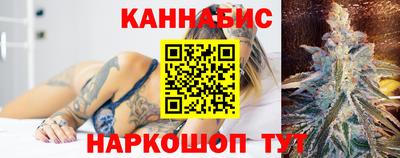 соль ск Обь