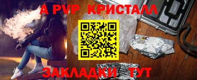 кокаин перу Обнинск