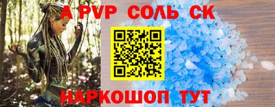 кокаин перу Обнинск