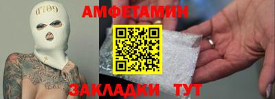соль ск Обь