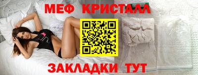 соль ск Обь
