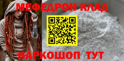 кокаин перу Обнинск