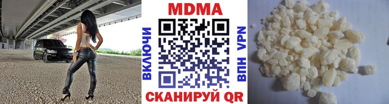 купить наркотики цена  Павлово  MDMA VHQ 
