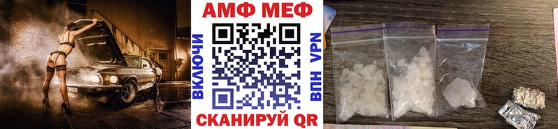 закладка  Павлово  мега вход  Метамфетамин витя 