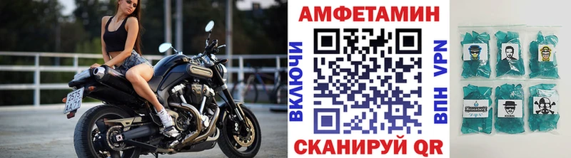 Метамфетамин витя Павлово