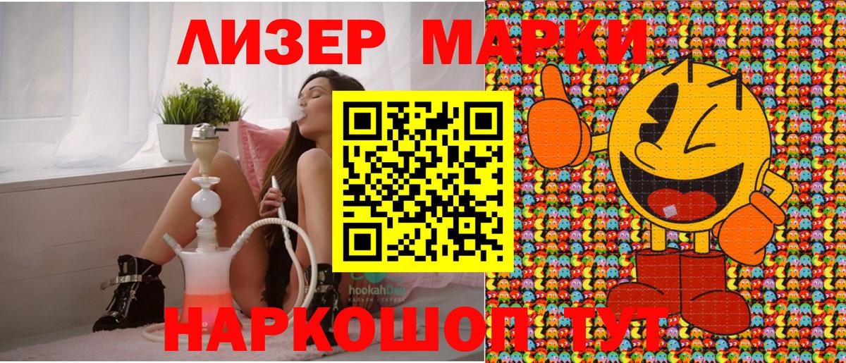 Марки 25I-NBOMe  Марки N-bome 1500мкг  Вход с VPN  Павлово  Марки N-bome 1500мкг 