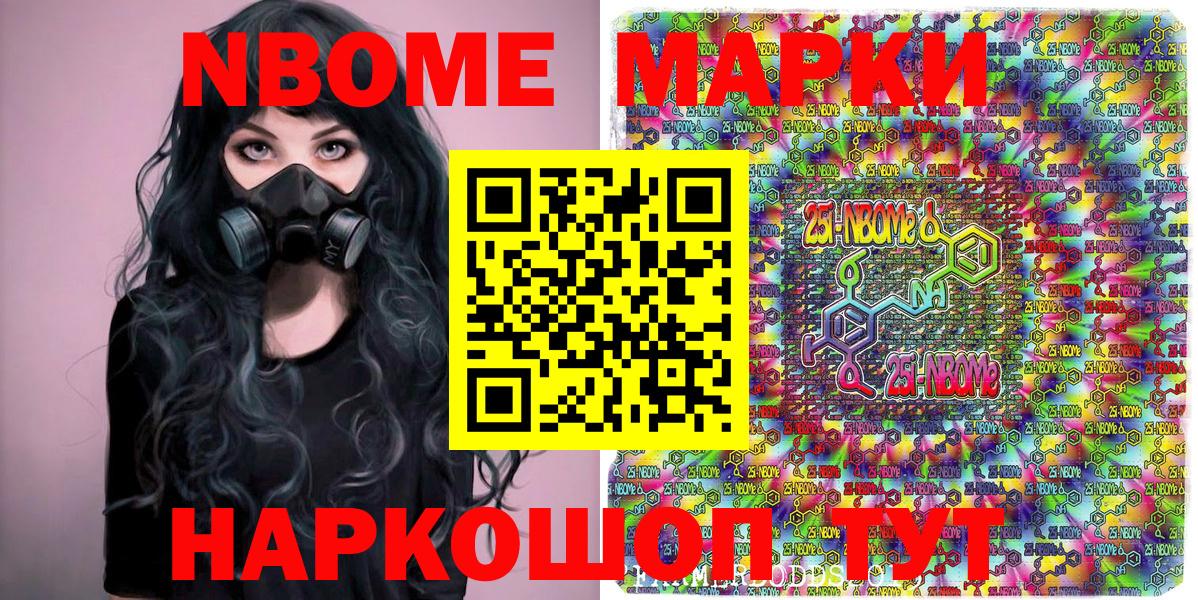 ГАШ  Вход с VPN  COCAIN  Павлово  Мефедрон  