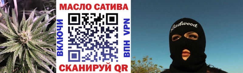 даркнет сайт  блэк спрут ссылка  ТГК жижа  Павлово 
