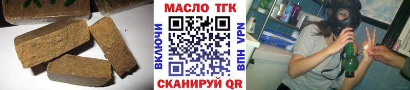 ТГК вейп с тгк Павлово